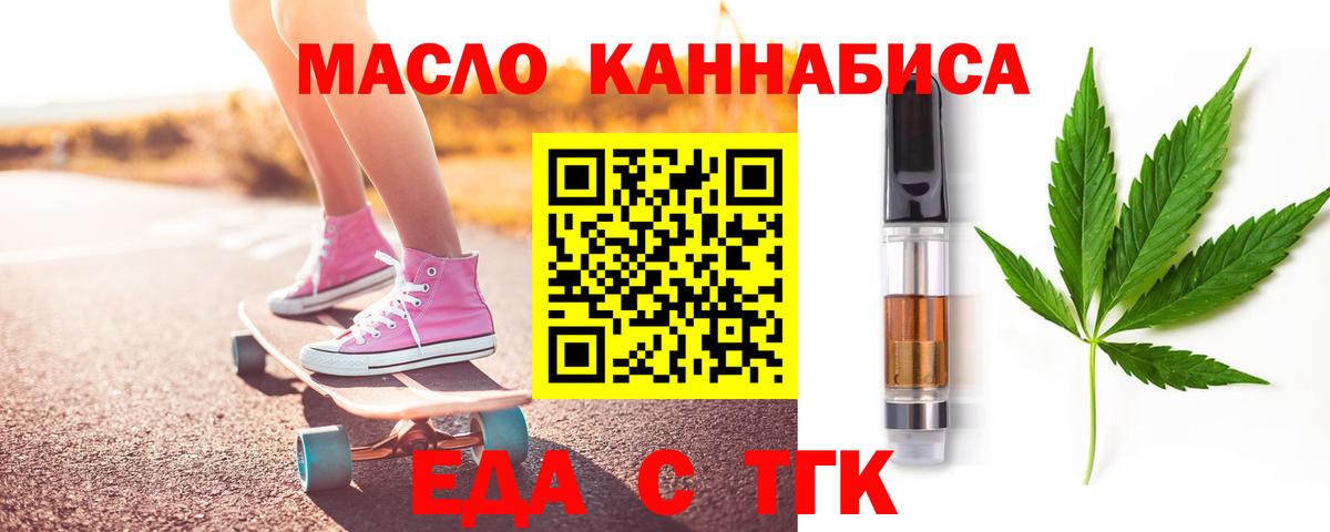 Феодосия  Canna-Cookies конопля  Вход с VPN 
