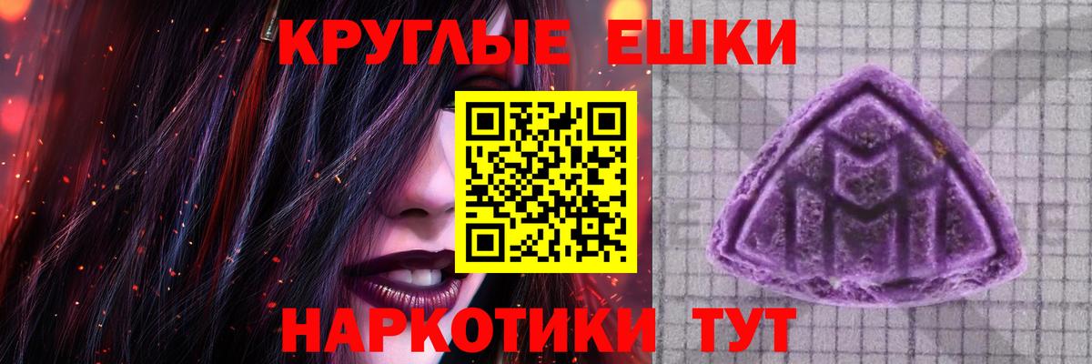 Феодосия  Экстази  Вход с VPN  ЭКСТАЗИ 99%  Ecstasy диски 