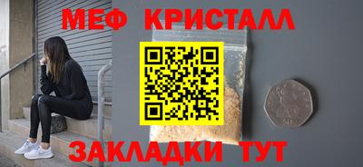 мяу мяу мука Будённовск