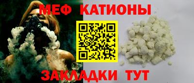 бошки Бузулук