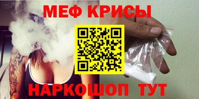 бошки Бузулук