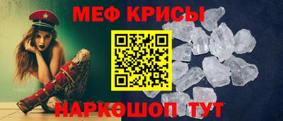 мефедрон мука Бугуруслан