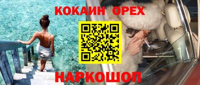 мяу мяу мука Будённовск