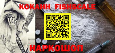 бошки Бузулук