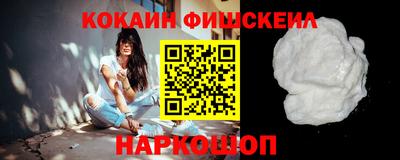 мефедрон мука Бугуруслан