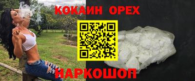 мефедрон мука Бугуруслан