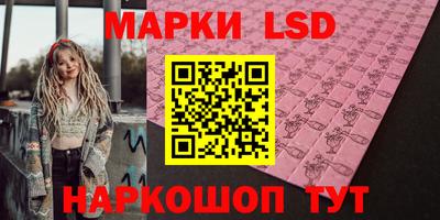 бошки Бузулук