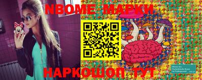 бошки Бузулук