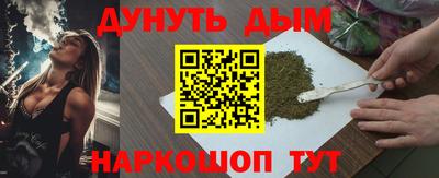 бошки Бузулук