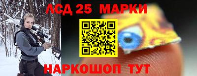 бошки Бузулук