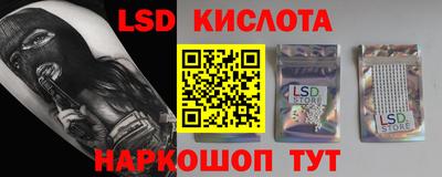 бошки Бузулук