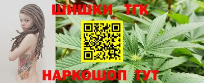 мяу мяу мука Будённовск