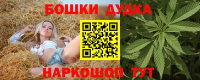 мефедрон мука Бугуруслан