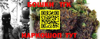 мяу мяу мука Будённовск