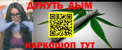 мяу мяу мука Будённовск