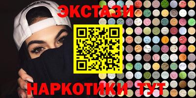 бошки Бузулук