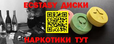 мефедрон мука Бугуруслан