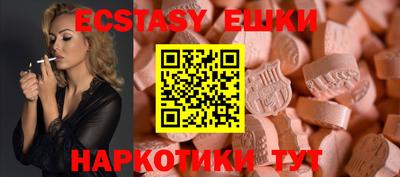 мефедрон мука Бугуруслан