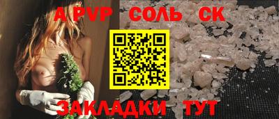мяу мяу мука Будённовск