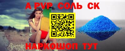 бошки Бузулук