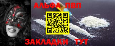 мефедрон мука Бугуруслан