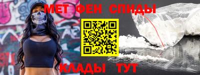 мяу мяу мука Будённовск