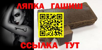 бошки Бузулук