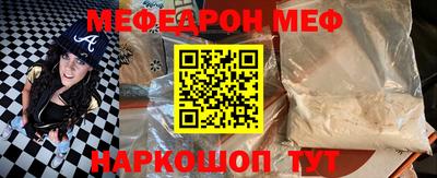 бошки Бузулук