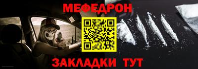 мефедрон мука Бугуруслан