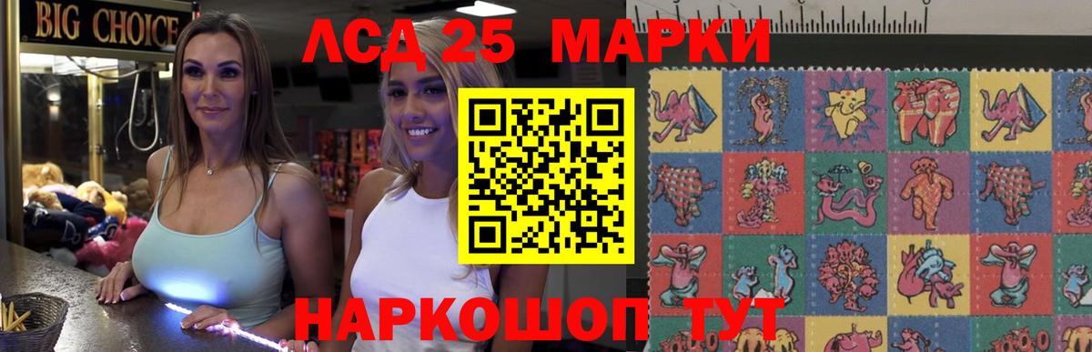 Феодосия  ЛСД экстази ecstasy  LSD-25 экстази  ЛСД экстази ecstasy  Вход с VPN 