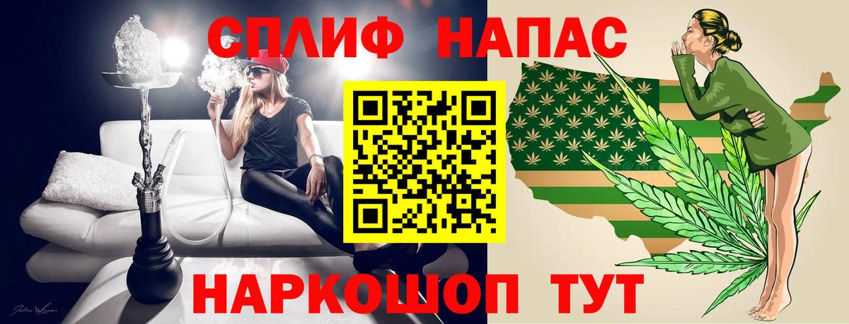 МАРИХУАНА конопля Феодосия