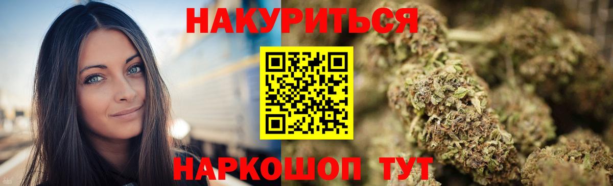 Феодосия  Марихуана Bruce Banner  Каннабис Amnesia  Вход с VPN 